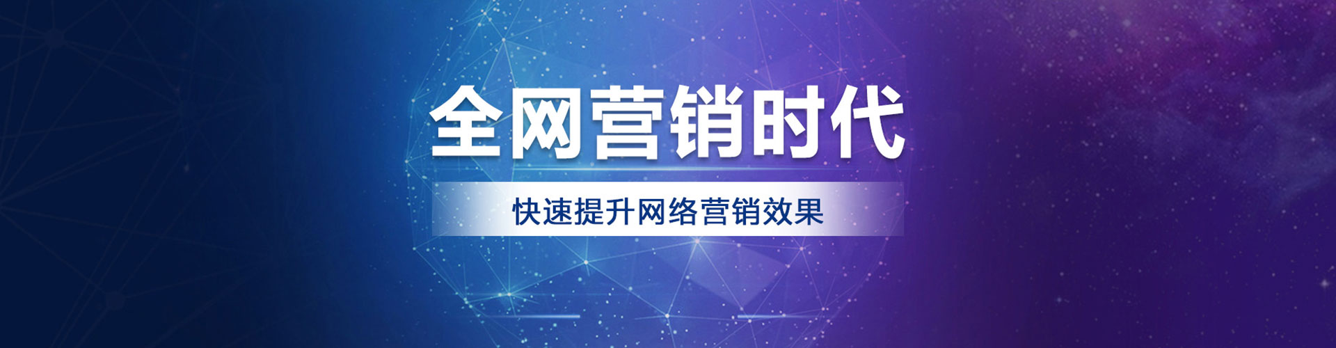 义县sem怎么做