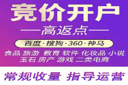 360信息流广告案例分析：移动营销新思路