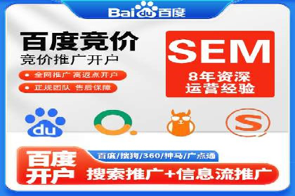 百度SEO推广公司成功案例：助力企业实现流量暴增